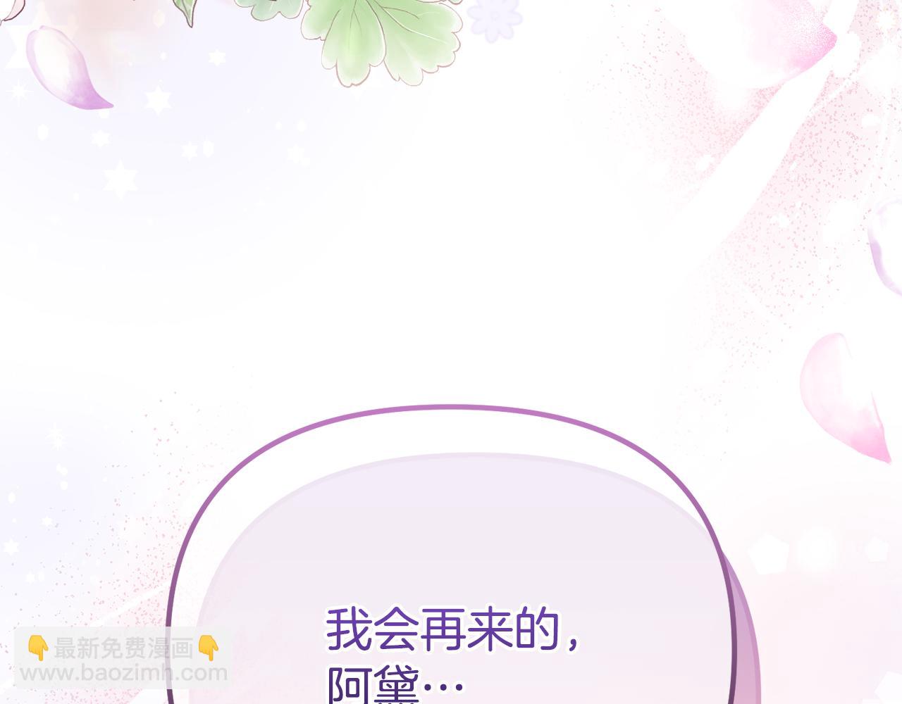 第76话 等你醒来178