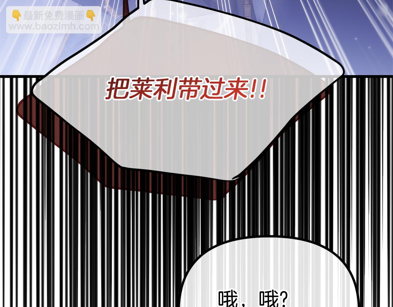 第76话 等你醒来18