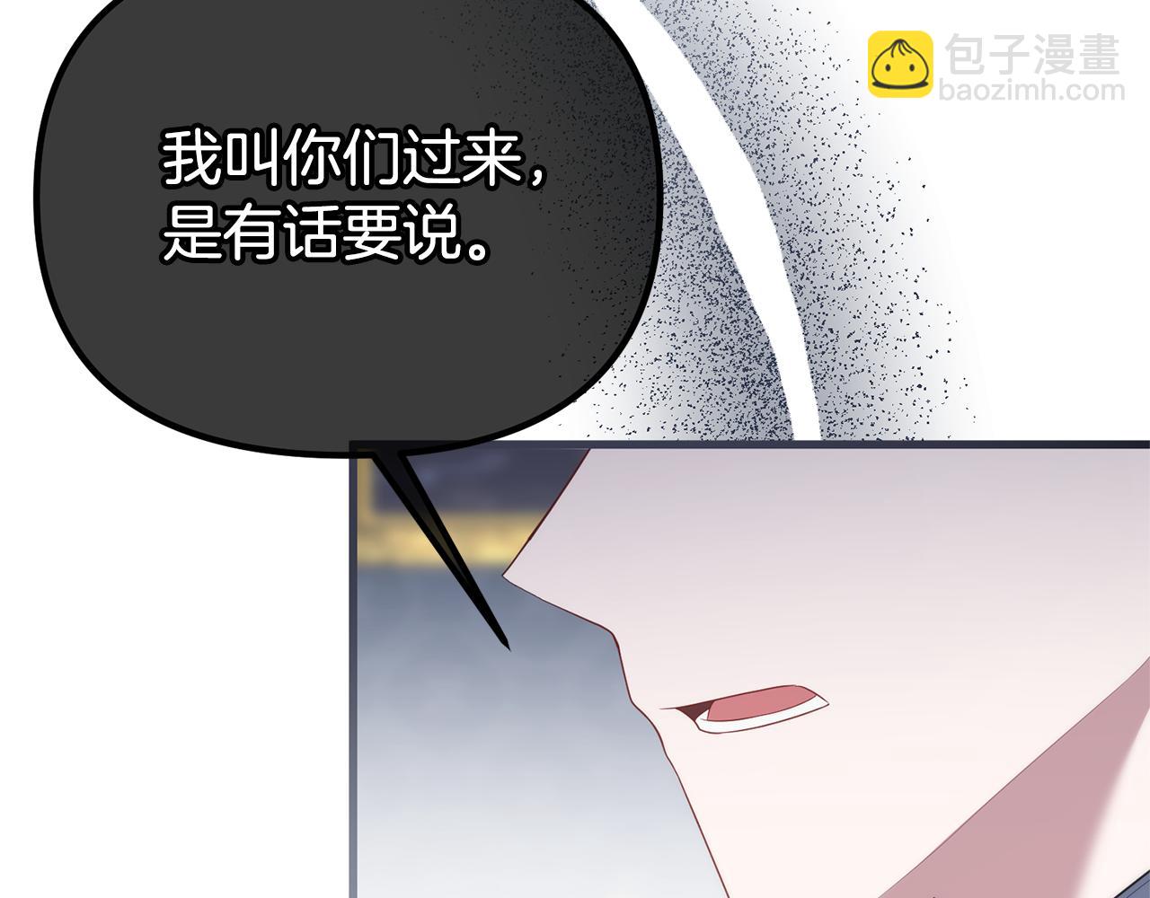 第76话 等你醒来184