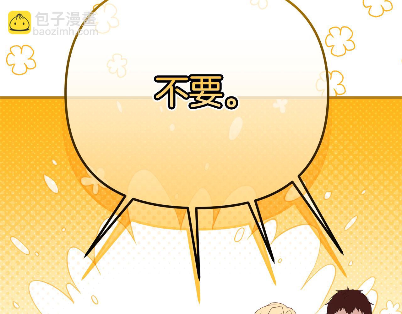 第76话 等你醒来189