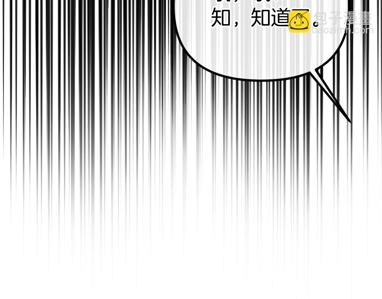 第76话 等你醒来19
