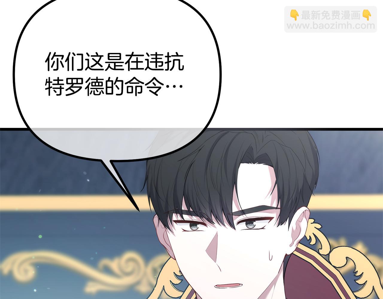 第76话 等你醒来191