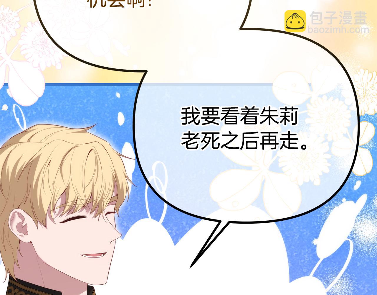 第76话 等你醒来195