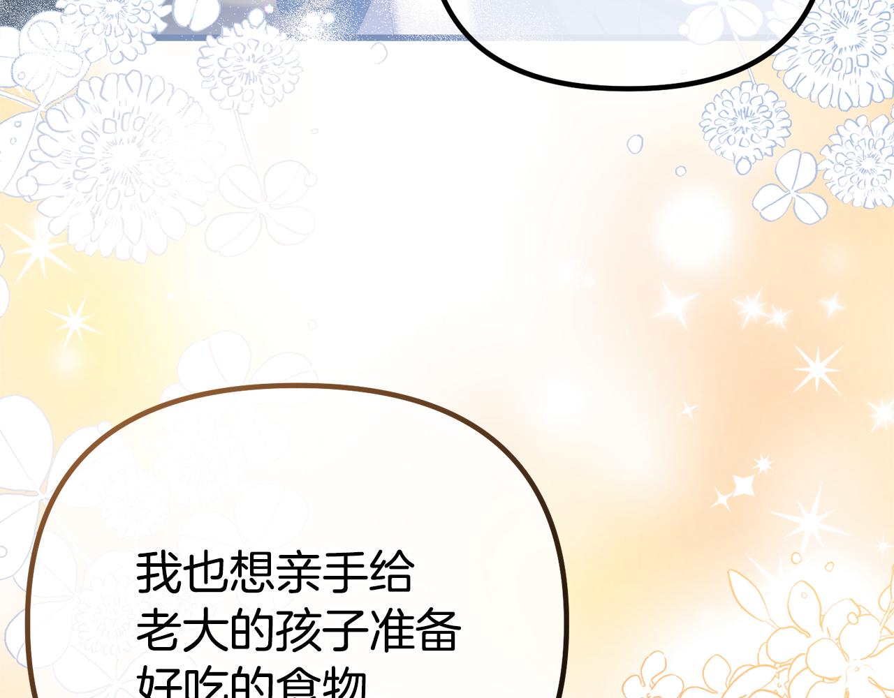 第76话 等你醒来198