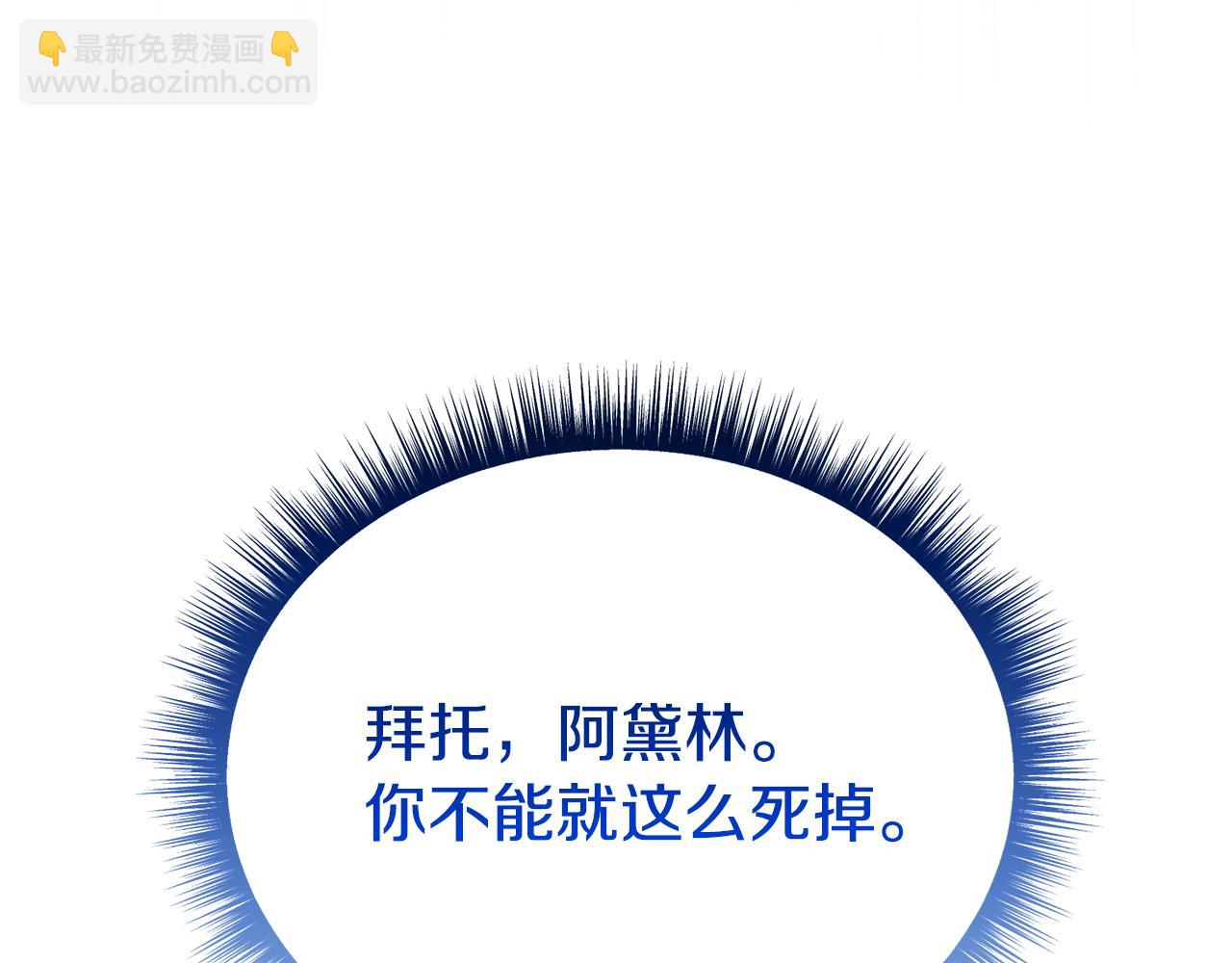 第76话 等你醒来20