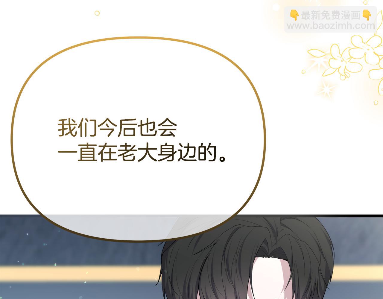 第76话 等你醒来202