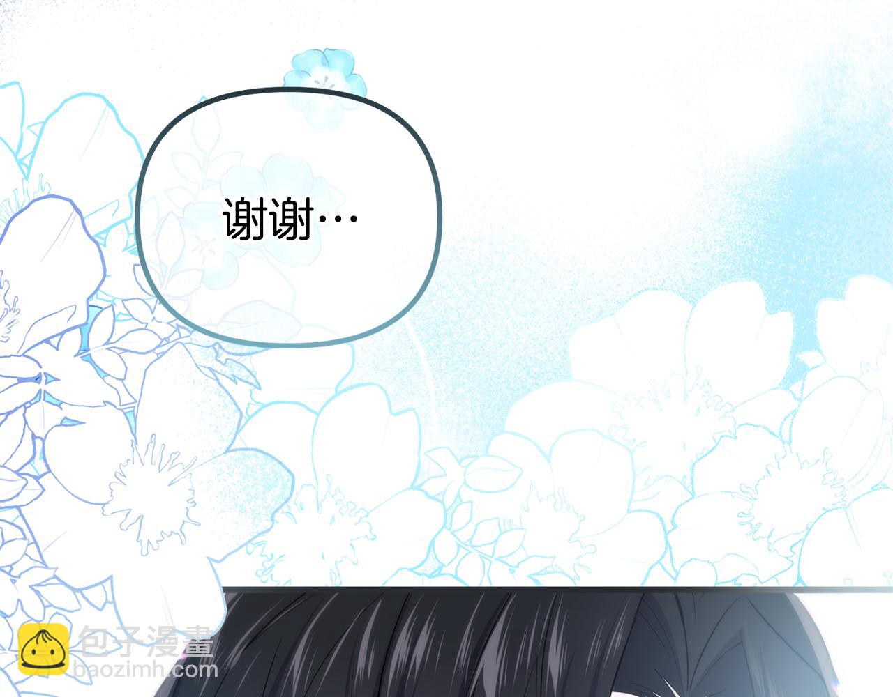 第76话 等你醒来205