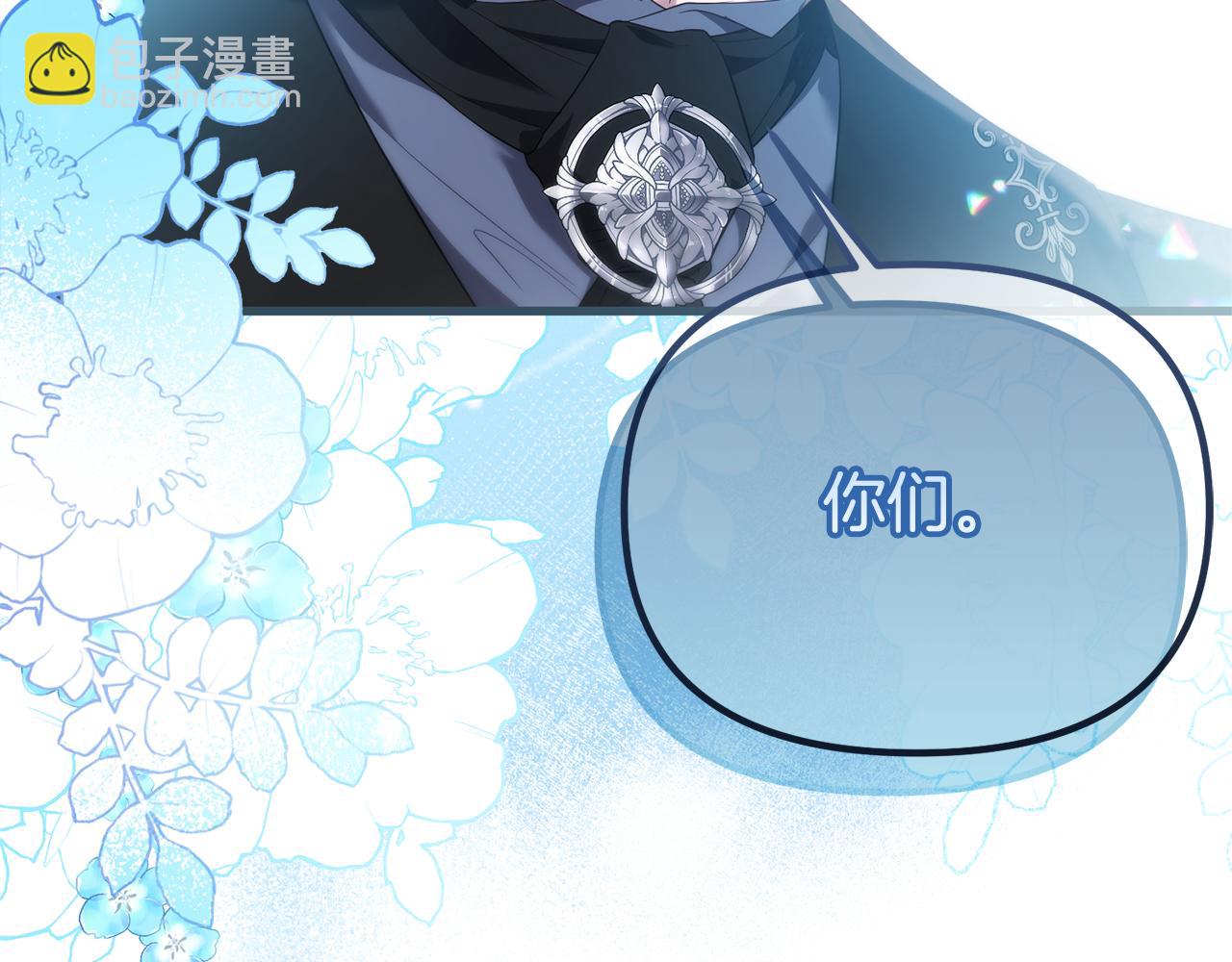 第76话 等你醒来207