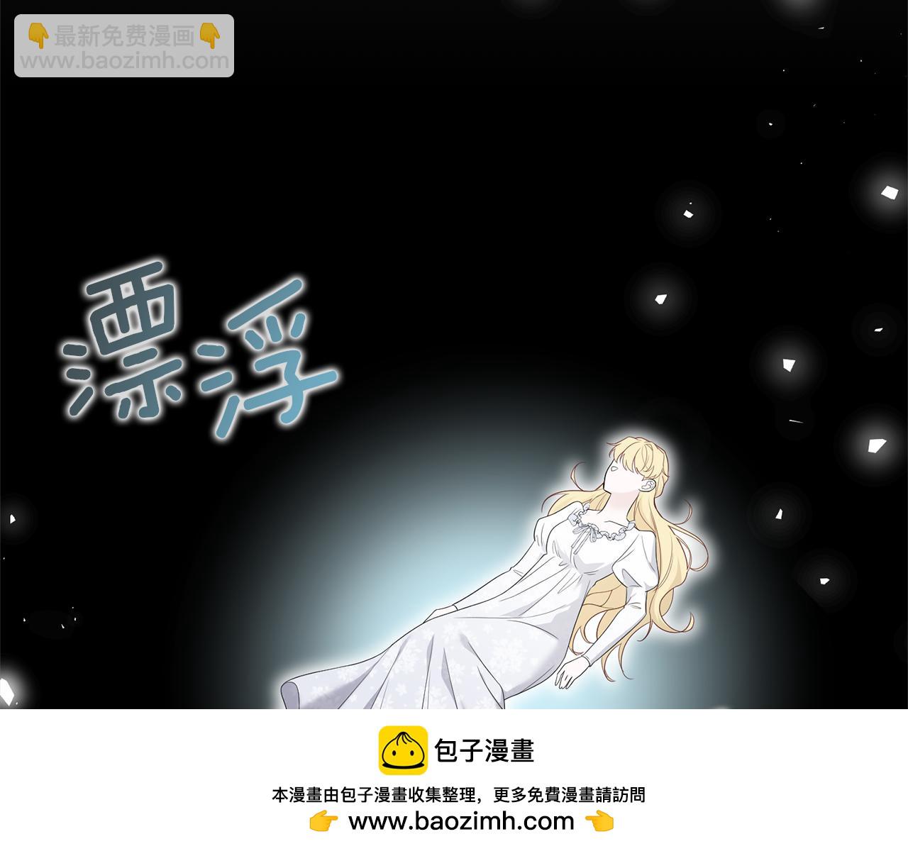 第76话 等你醒来211
