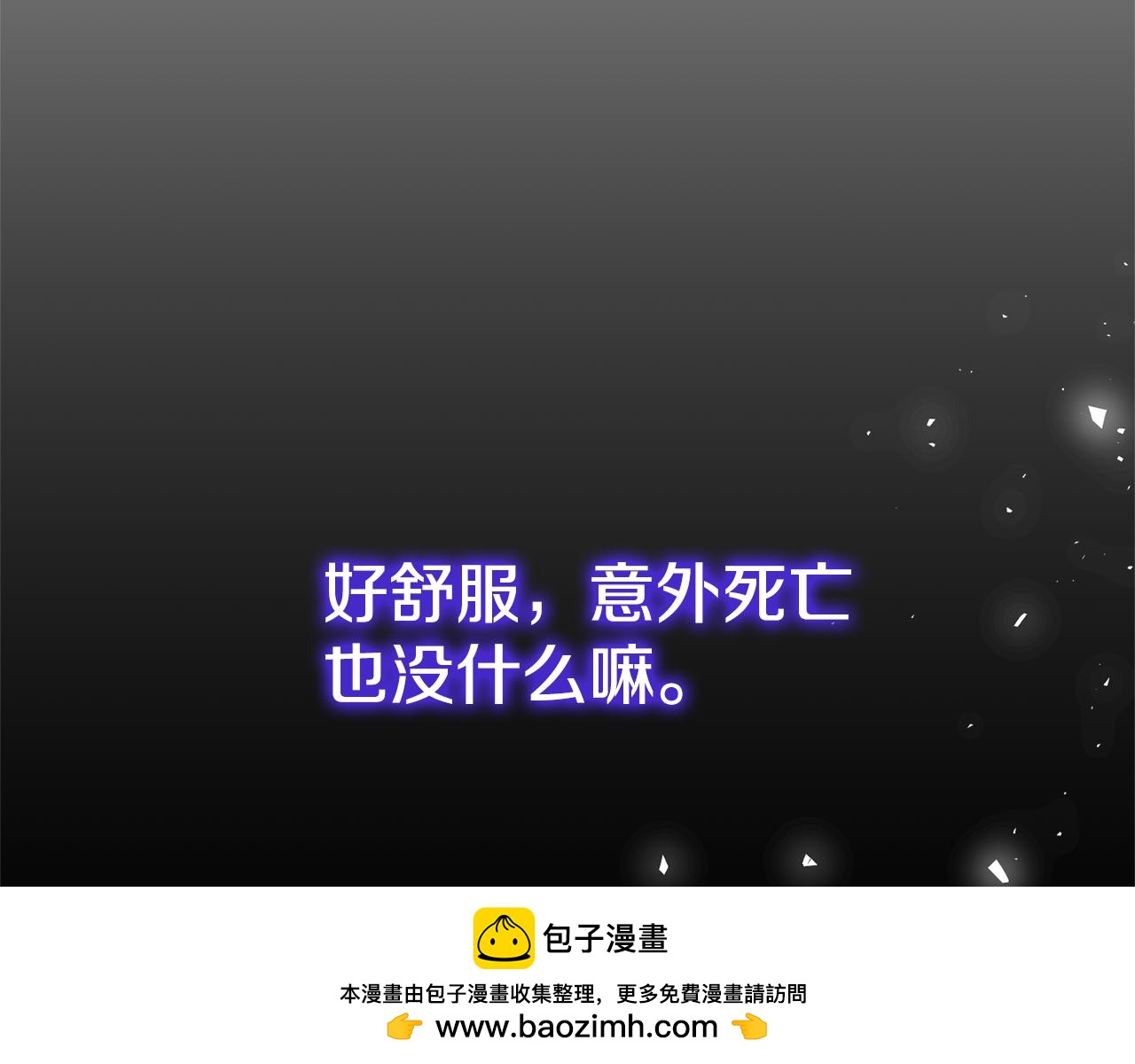 第76话 等你醒来214