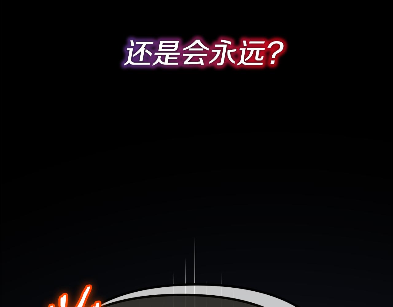 第76话 等你醒来218