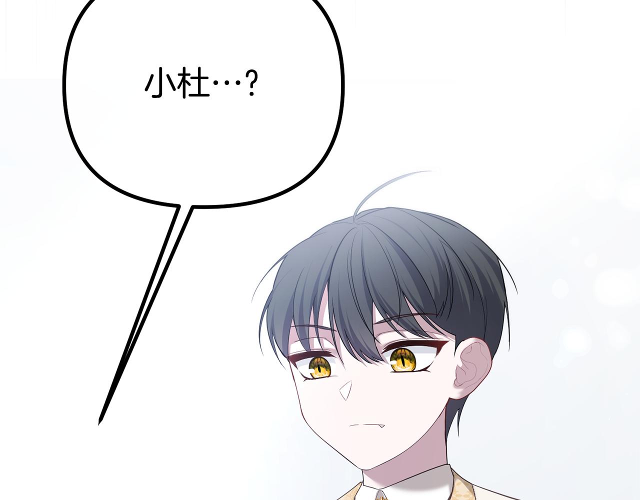 第76话 等你醒来221