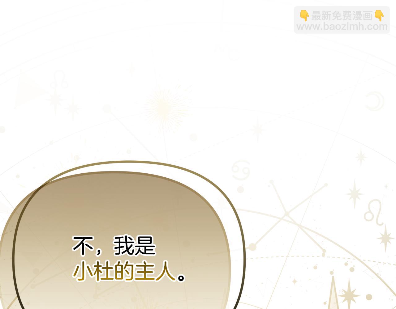 第76话 等你醒来224