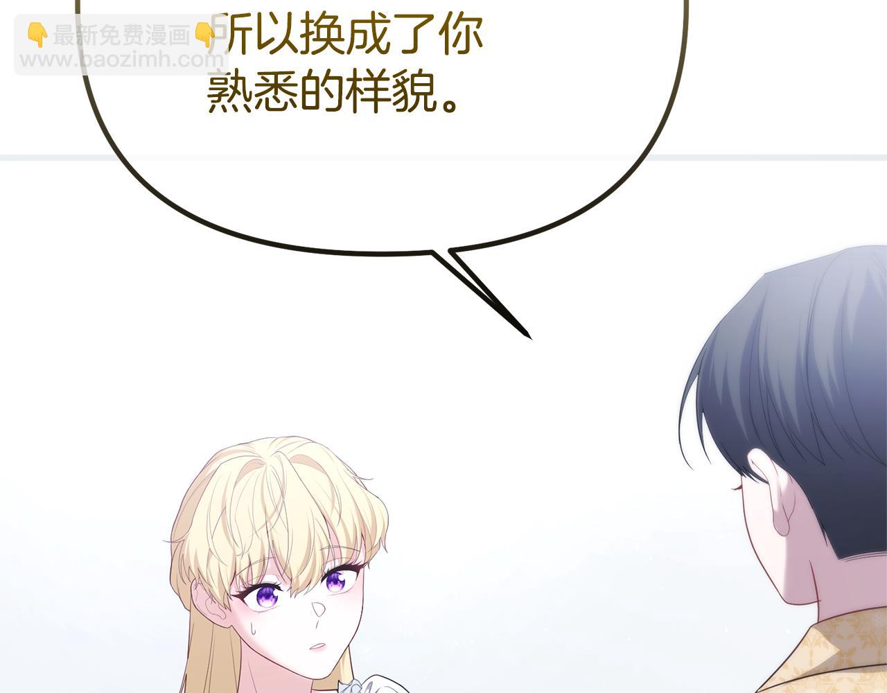第76话 等你醒来227