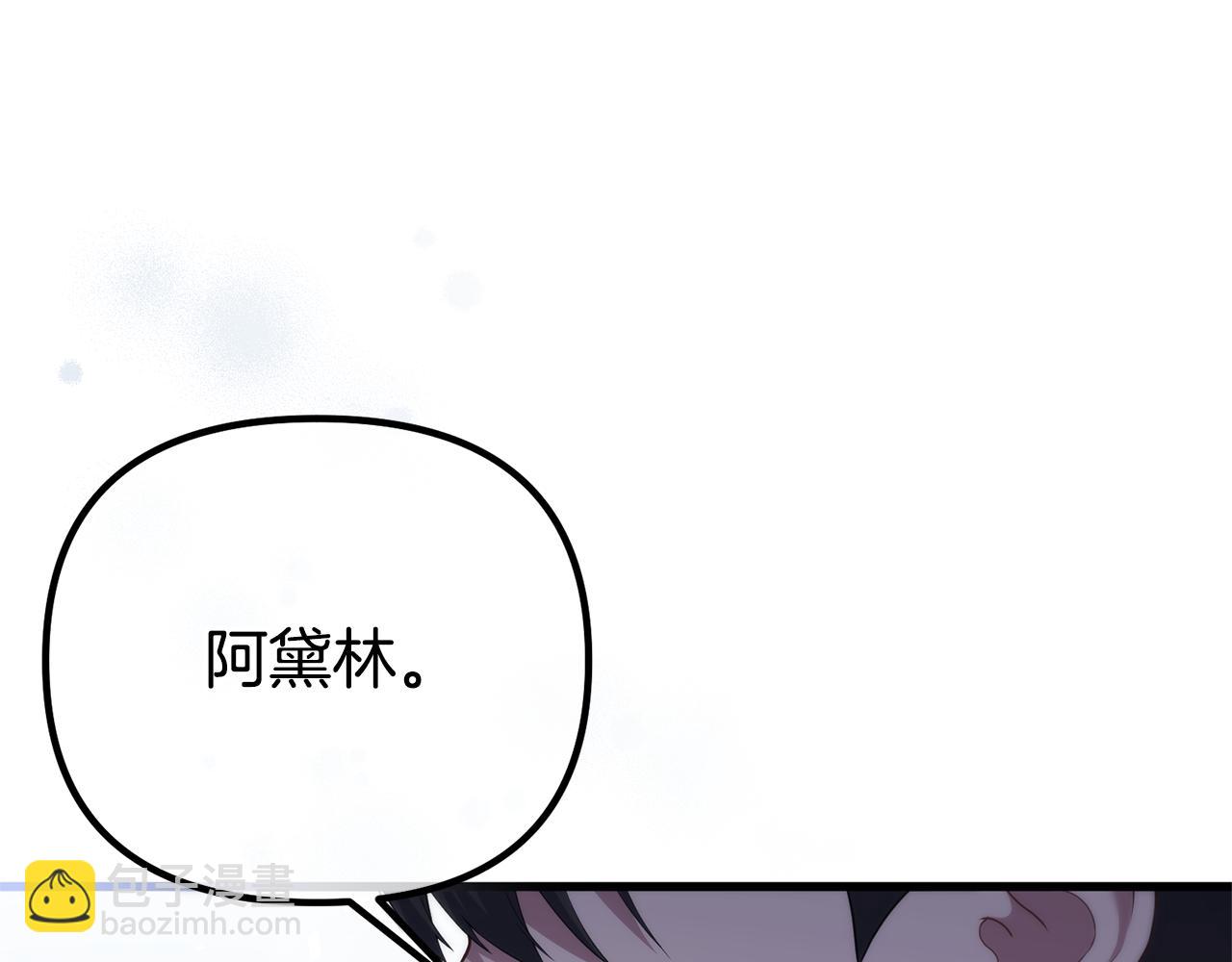 第76话 等你醒来230