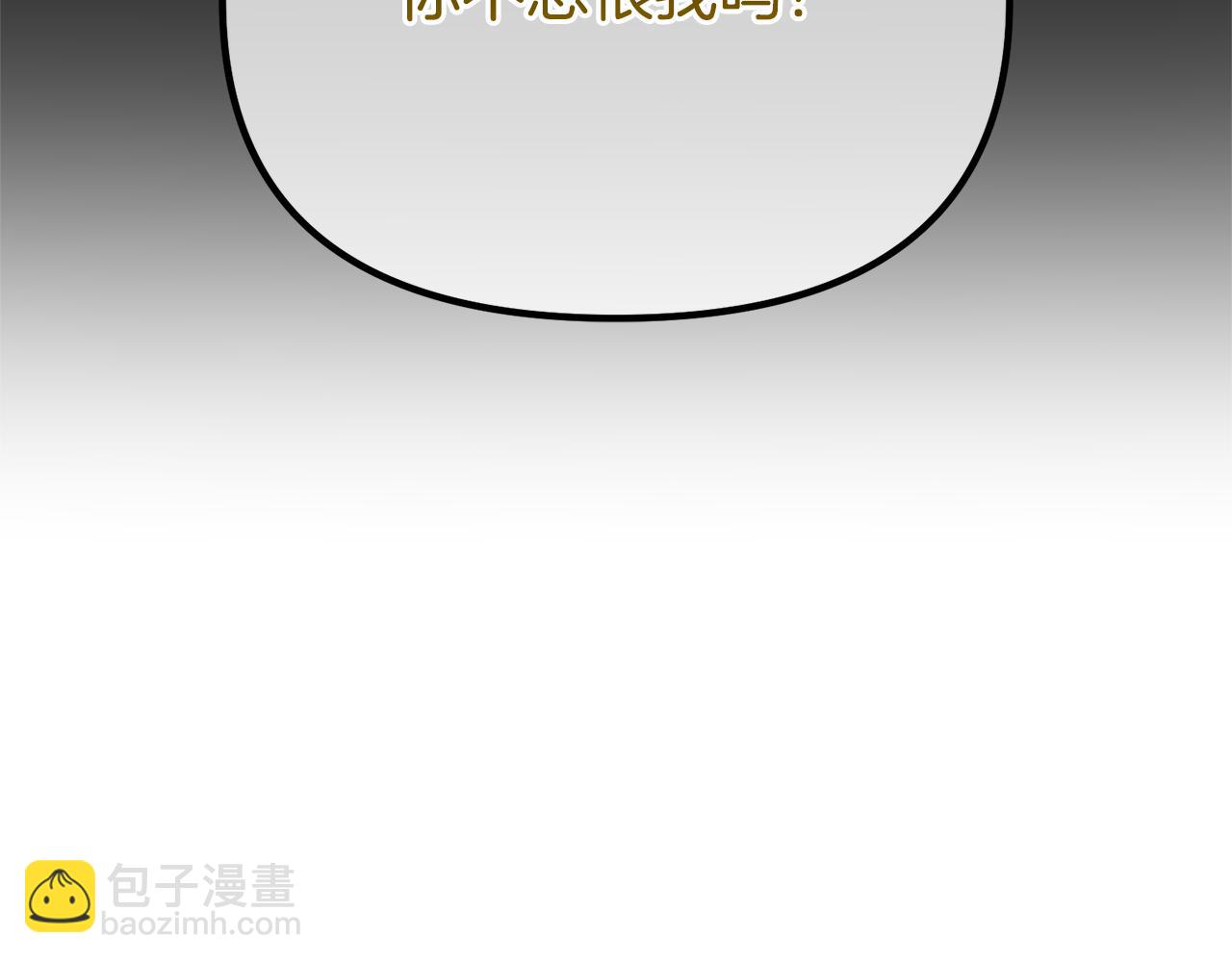 第76话 等你醒来232