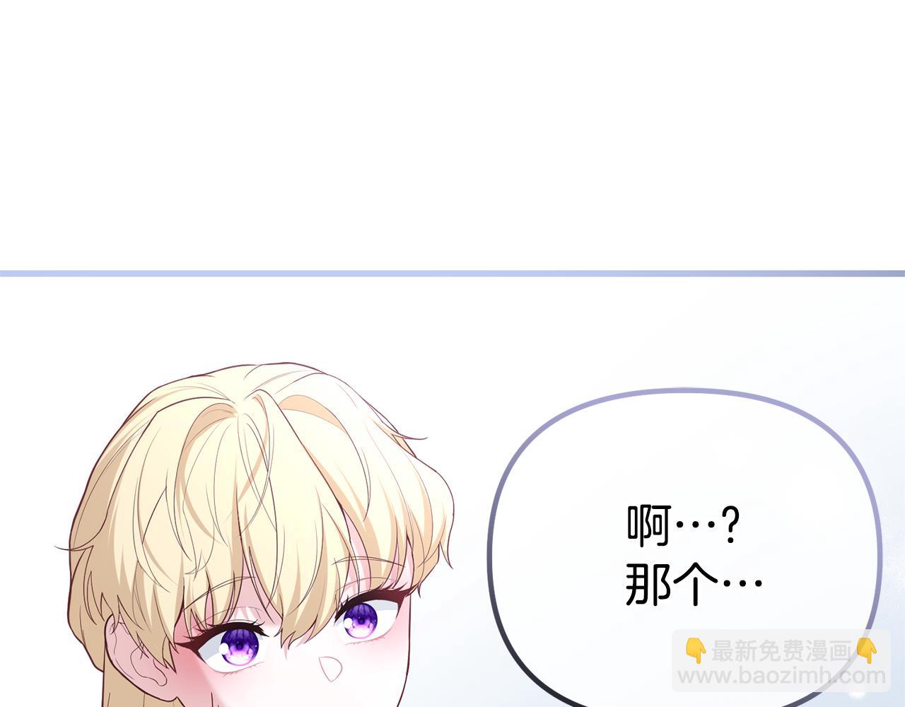 第76话 等你醒来234
