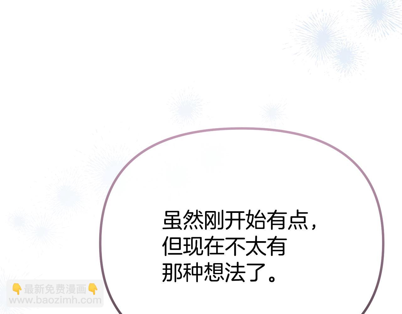 第76话 等你醒来236