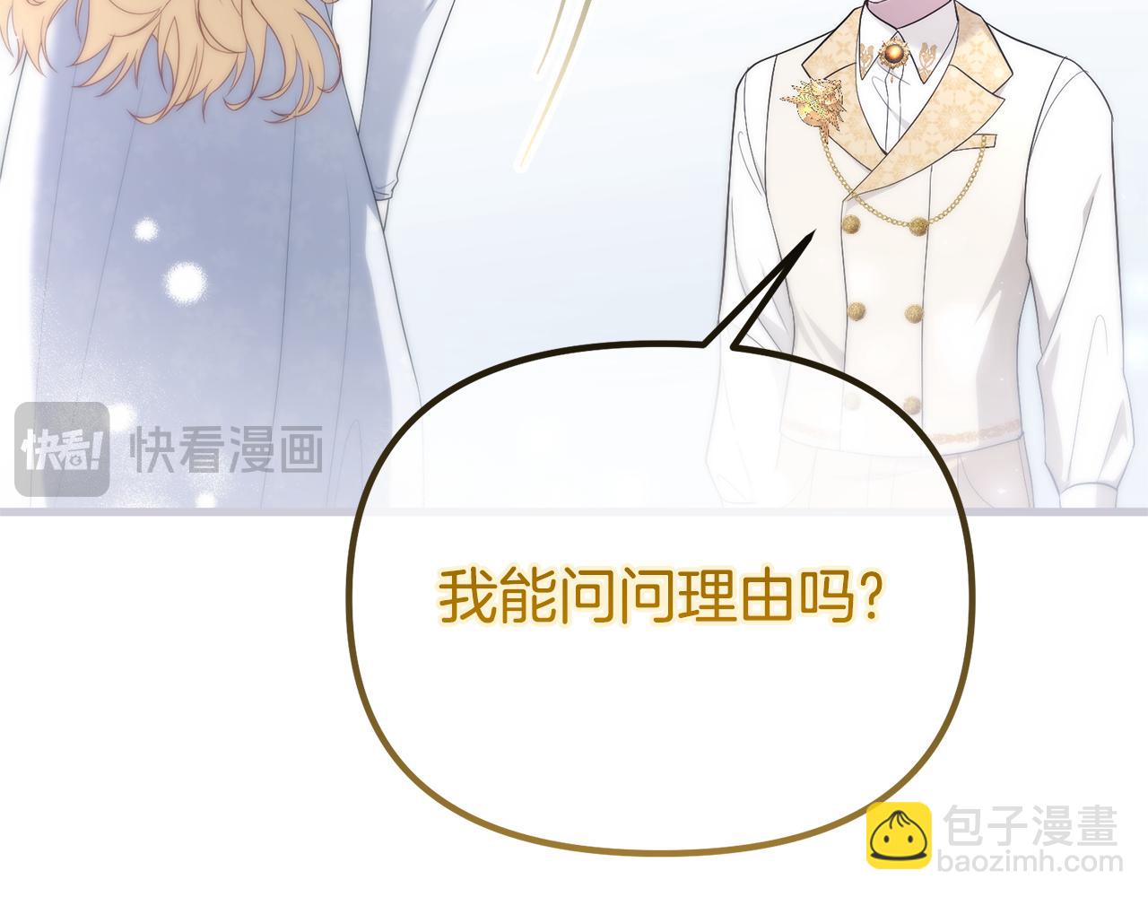 第76话 等你醒来238