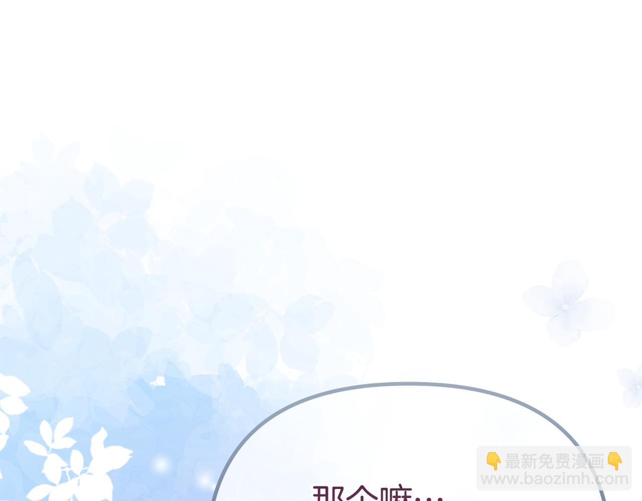第76话 等你醒来239