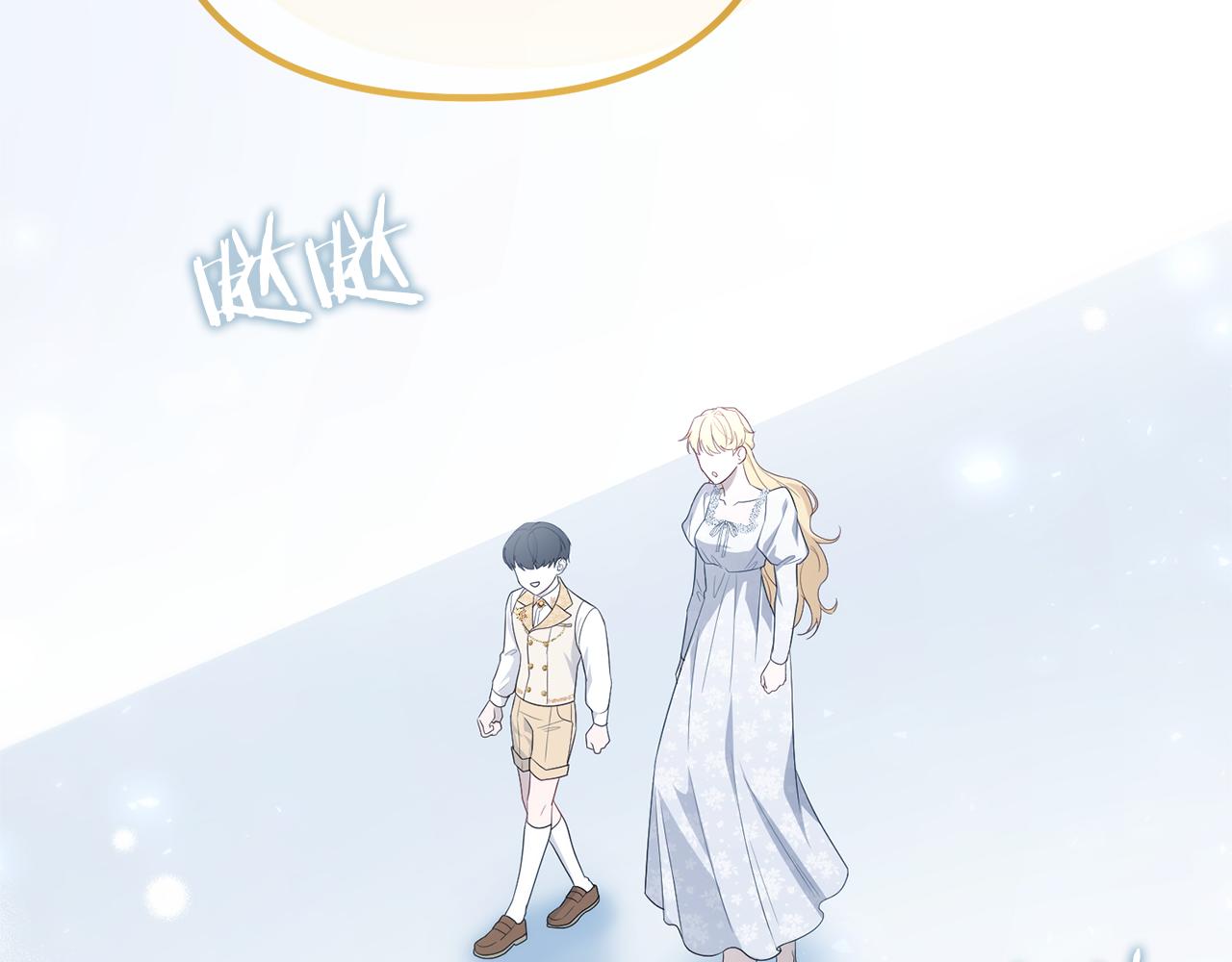 第76话 等你醒来243