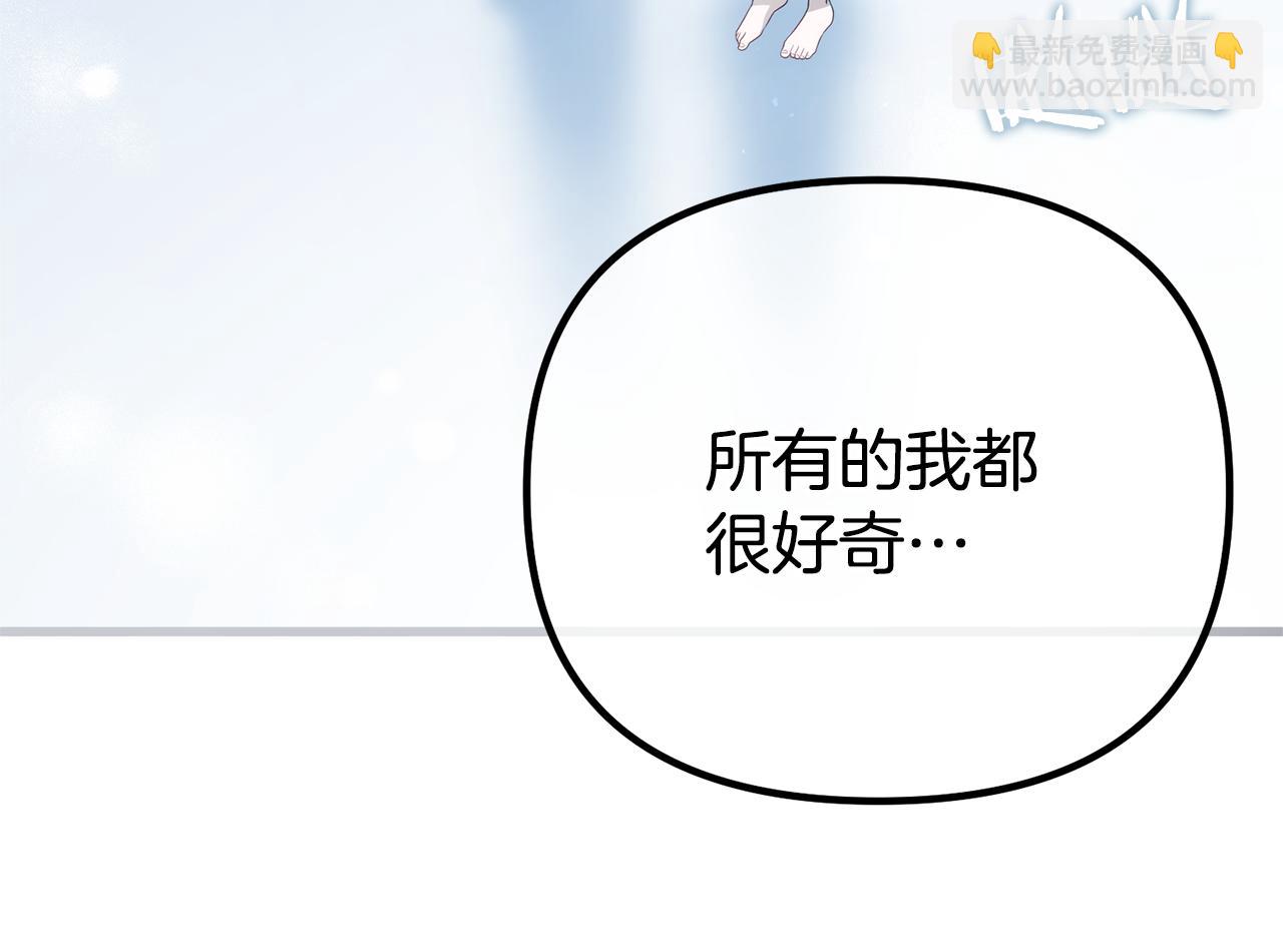 第76话 等你醒来244