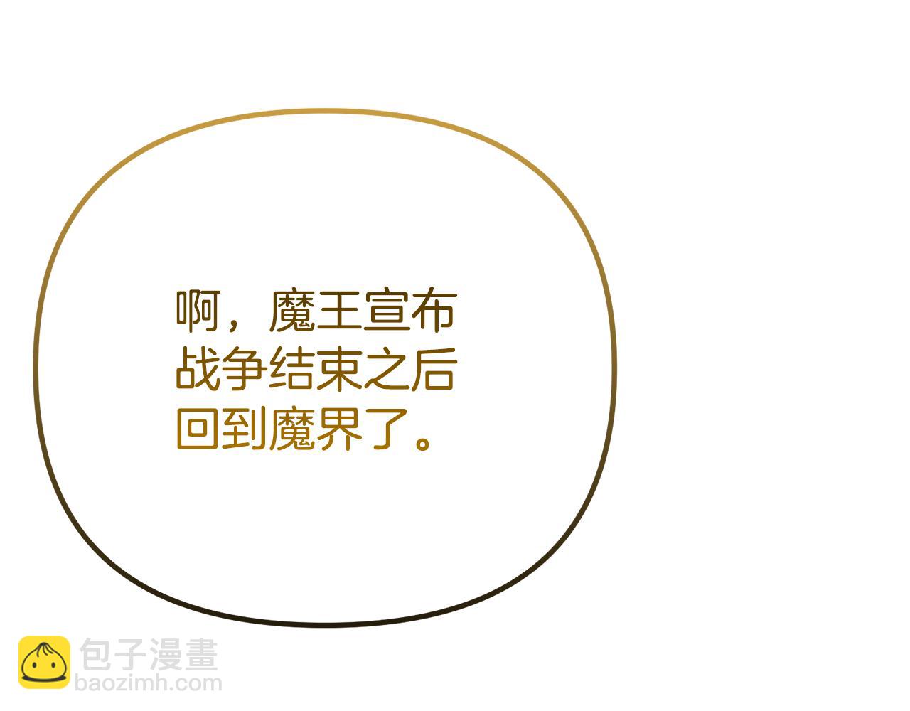 第76话 等你醒来245