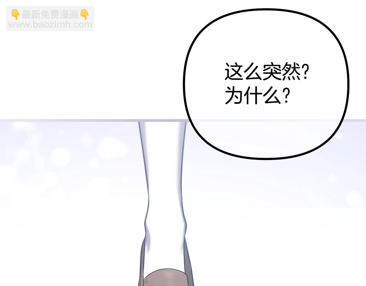 第76话 等你醒来246