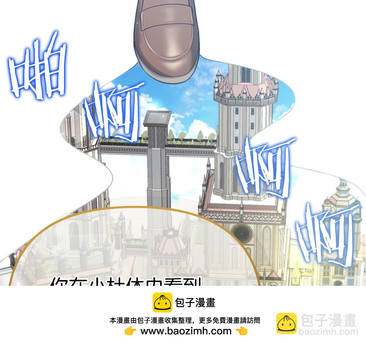 第76话 等你醒来247