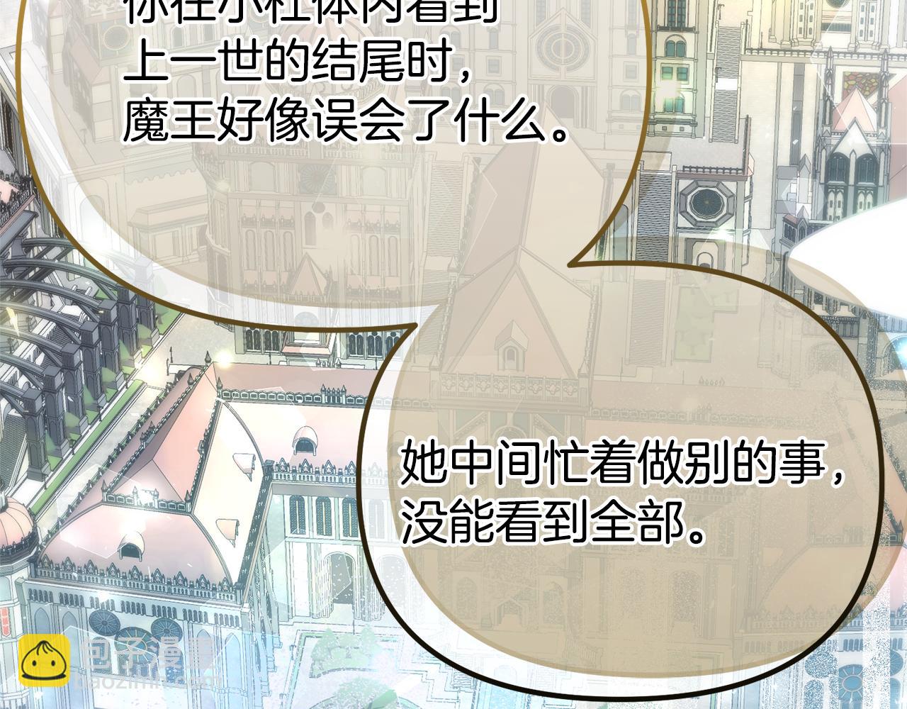 第76话 等你醒来248