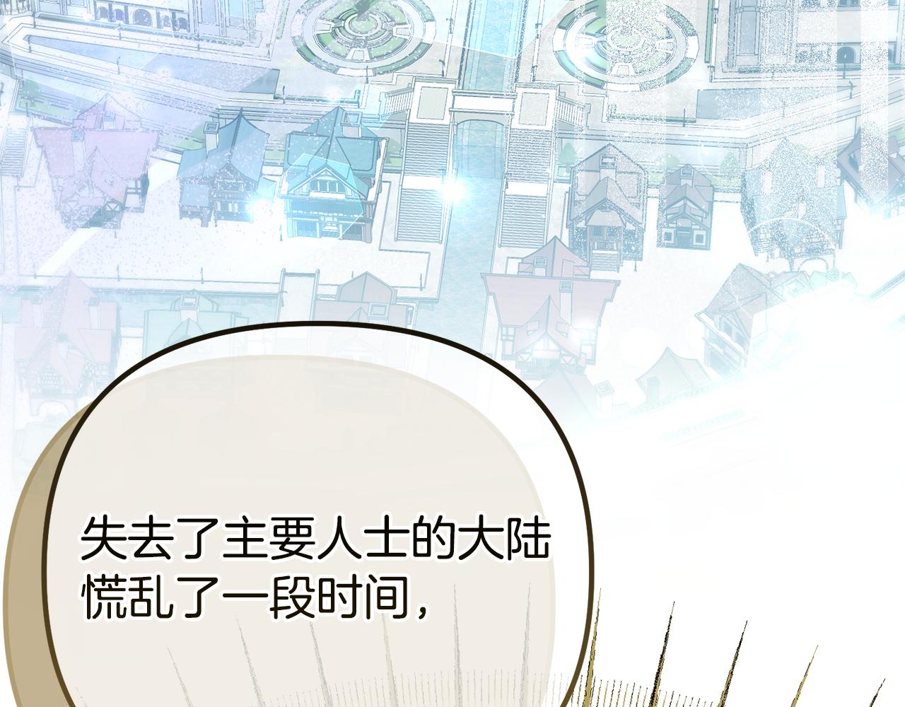 第76话 等你醒来249