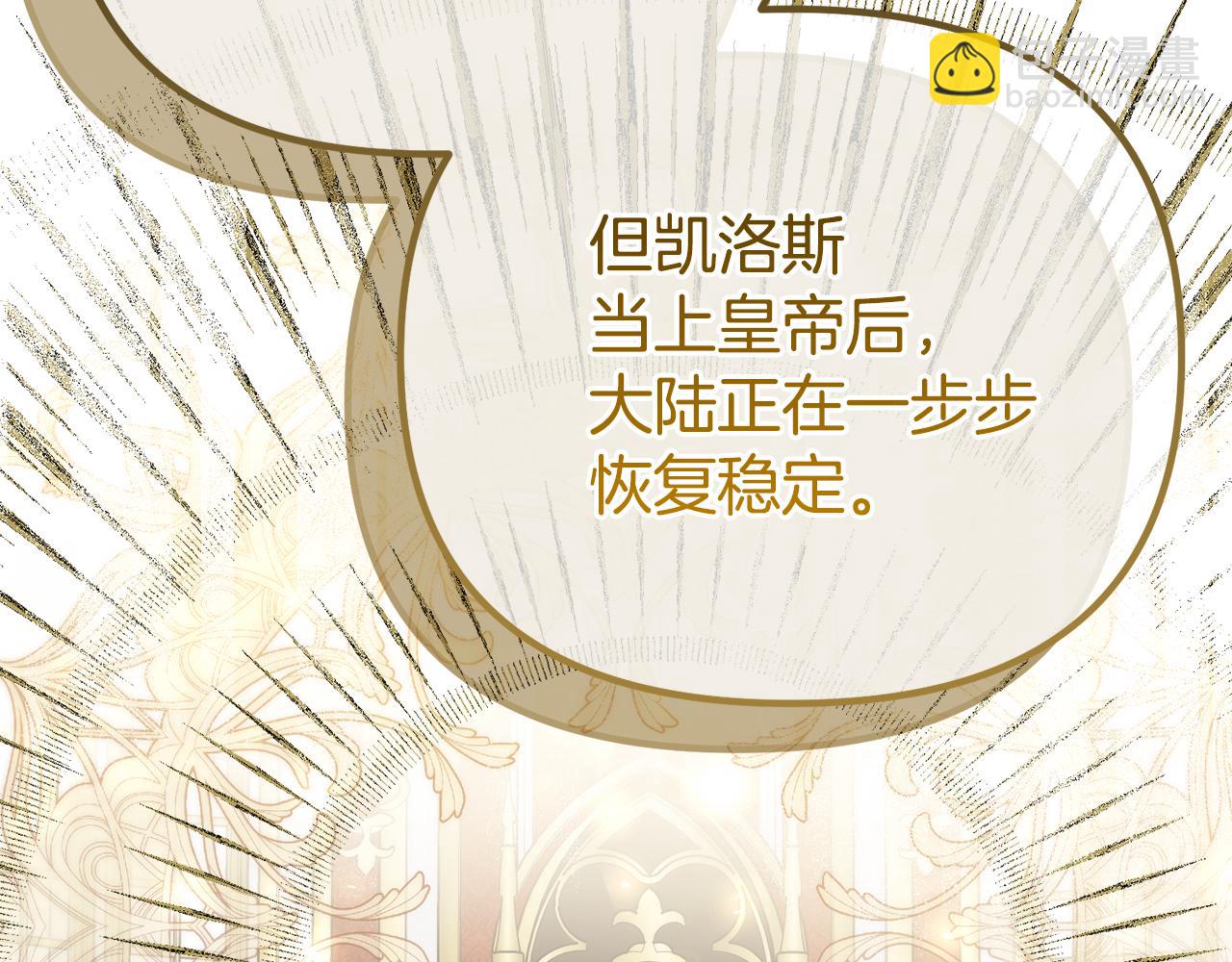 第76话 等你醒来250