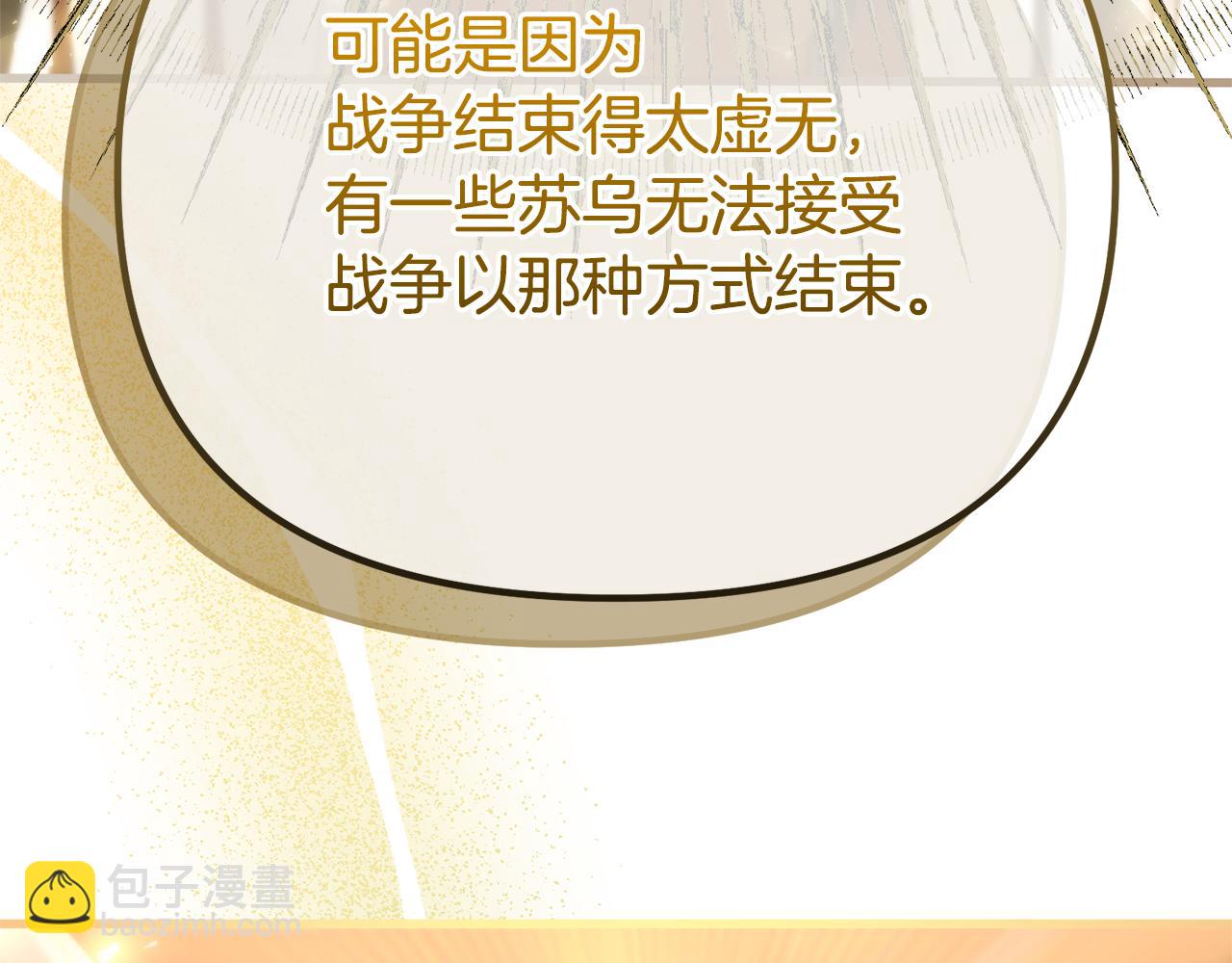 第76话 等你醒来252
