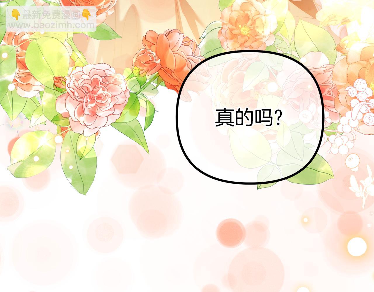 第76话 等你醒来257