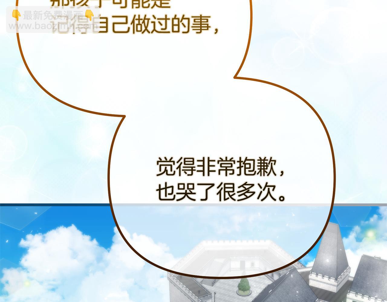 第76话 等你醒来260