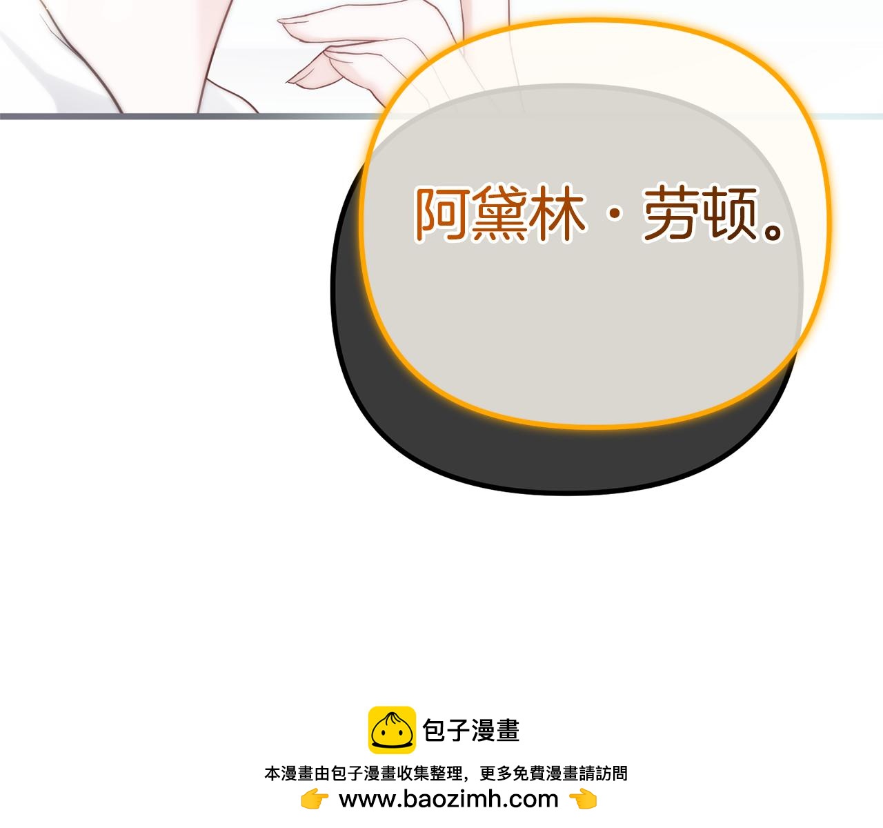 第76话 等你醒来265