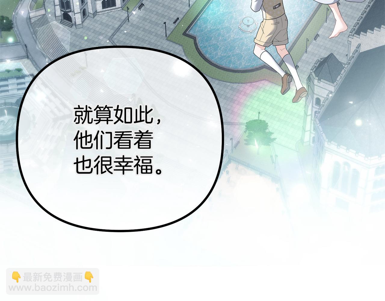 第76话 等你醒来266