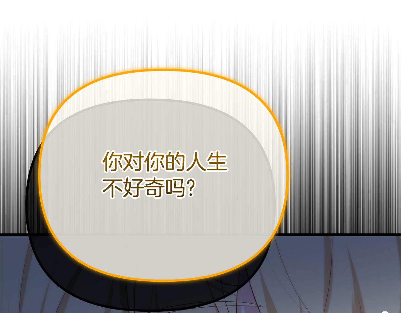 第76话 等你醒来270
