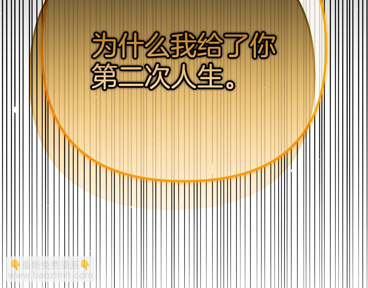 第76话 等你醒来273