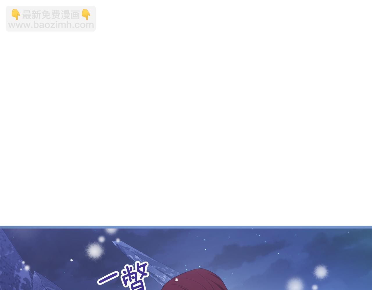 第76话 等你醒来39