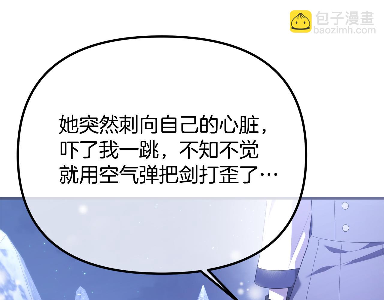 第76话 等你醒来4