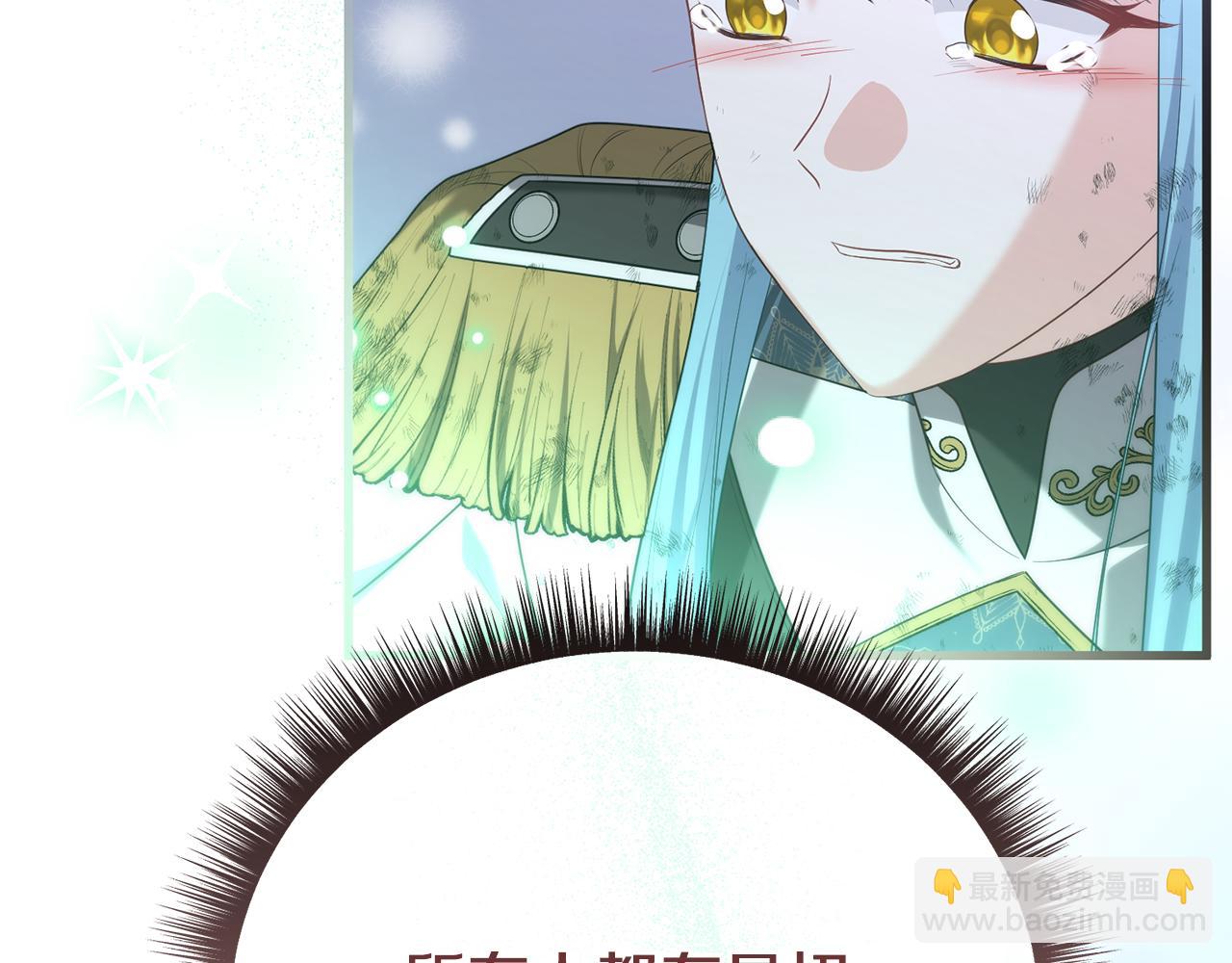第76话 等你醒来43