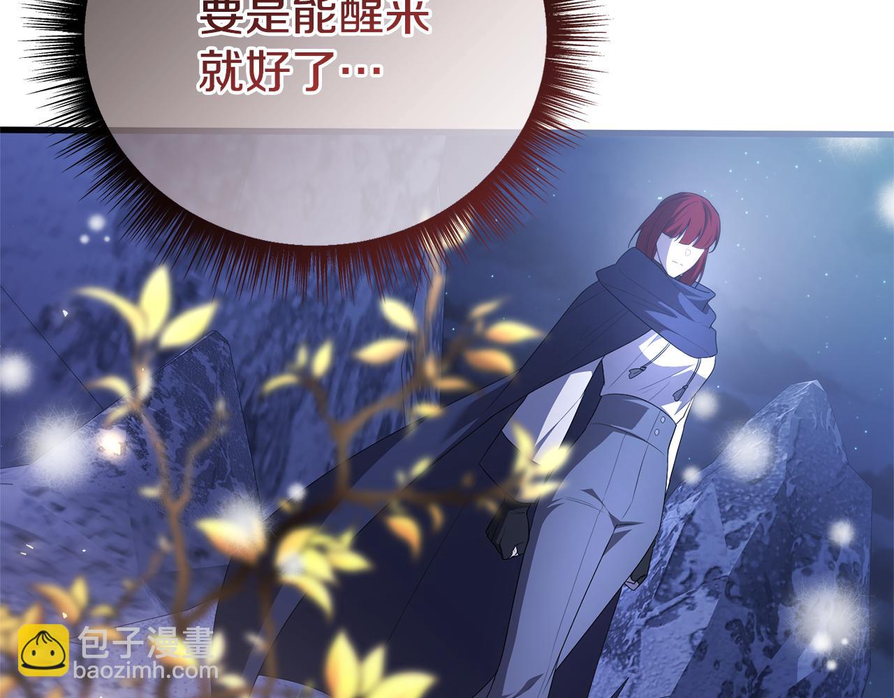 第76话 等你醒来48