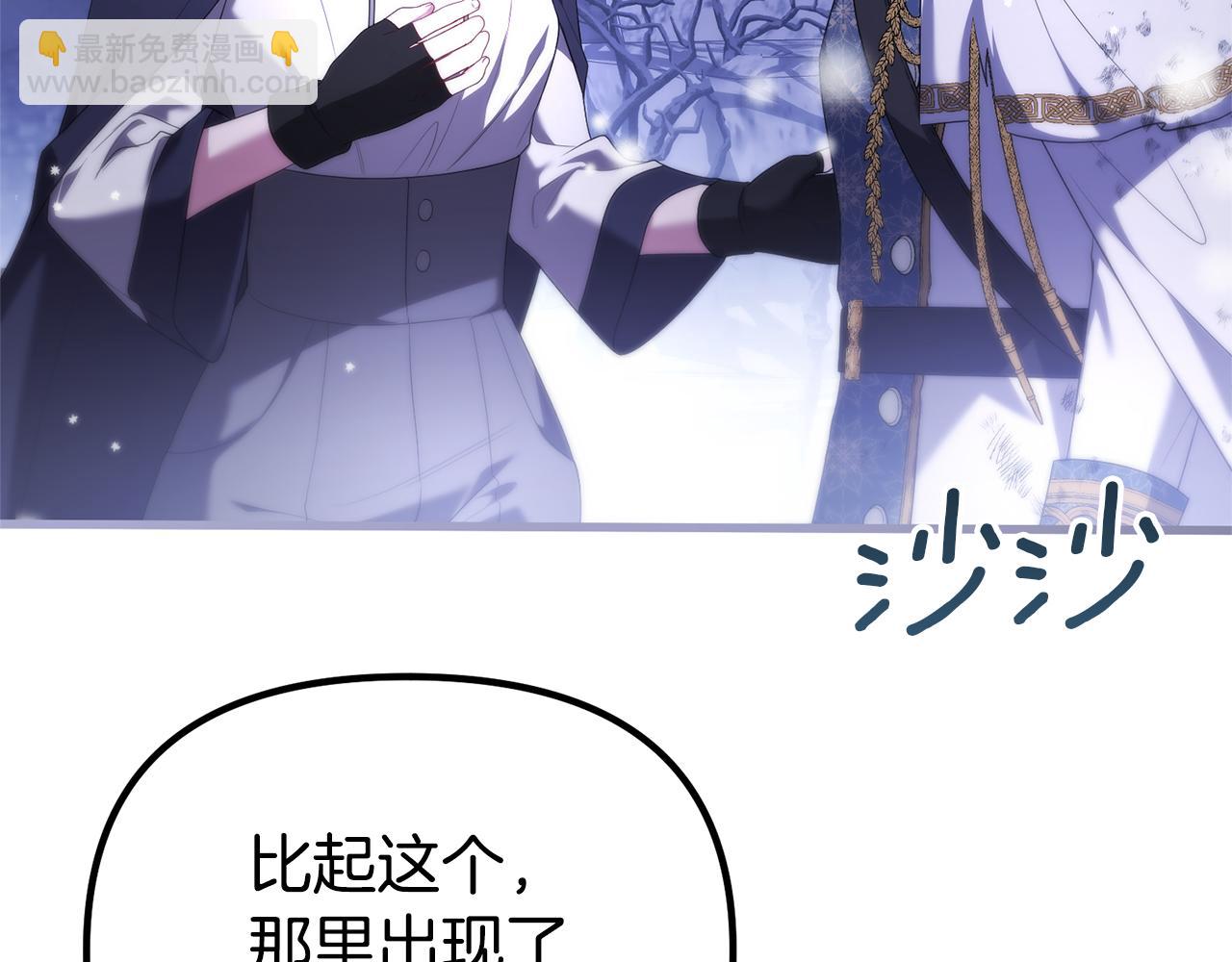 第76话 等你醒来60