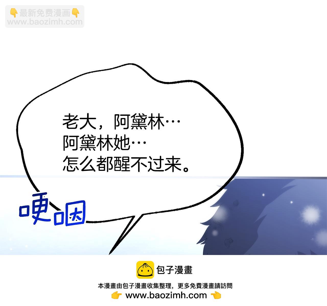 第76话 等你醒来64