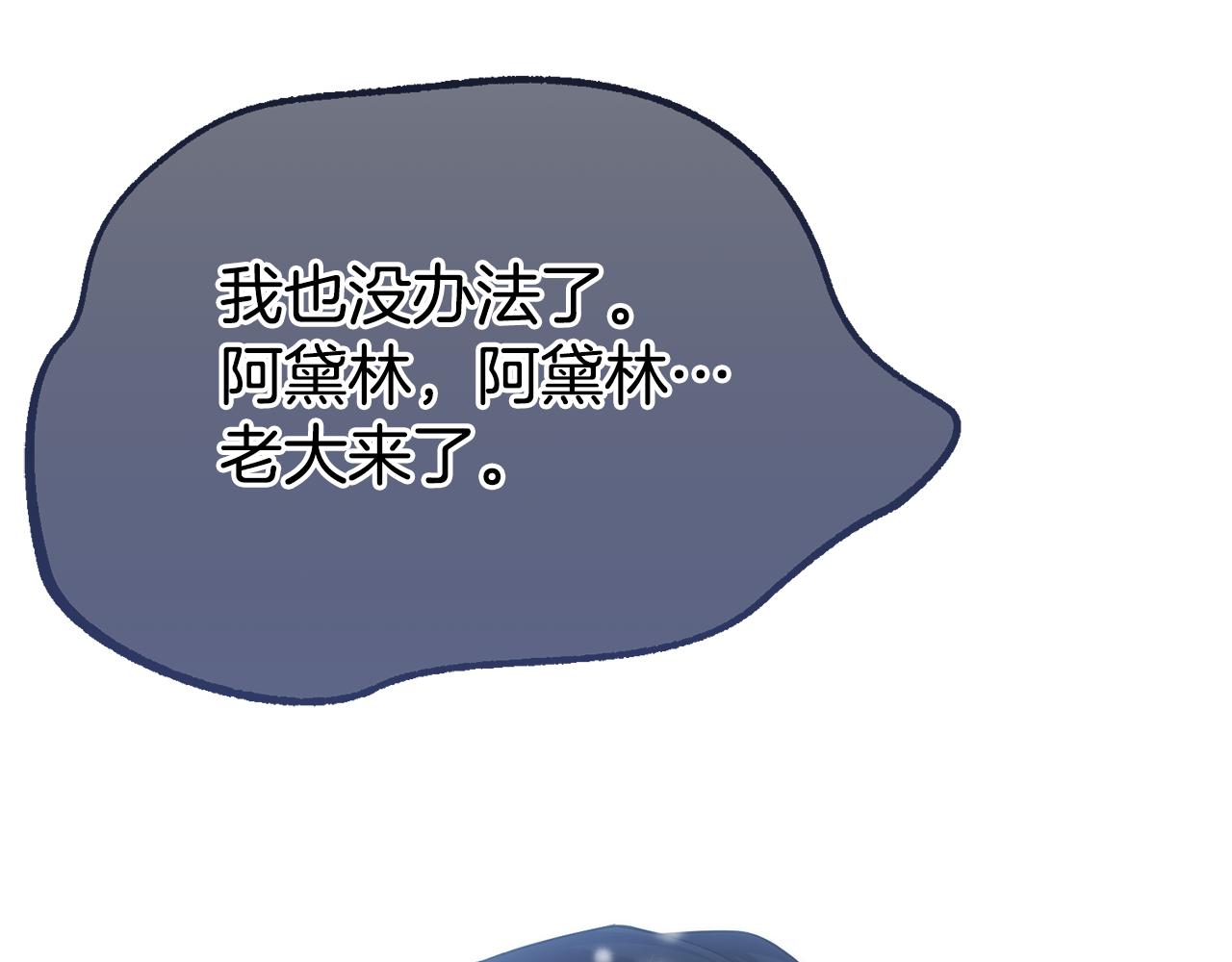 第76话 等你醒来67