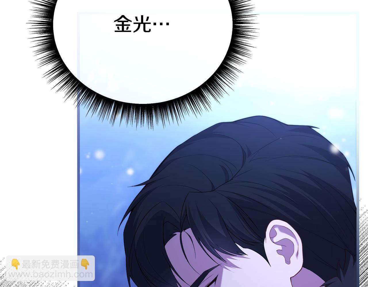 第76话 等你醒来76