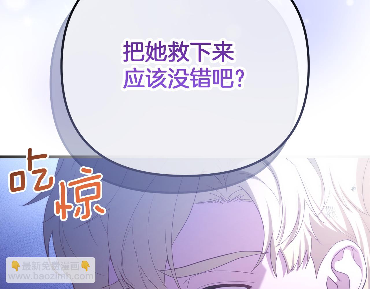 第76话 等你醒来8