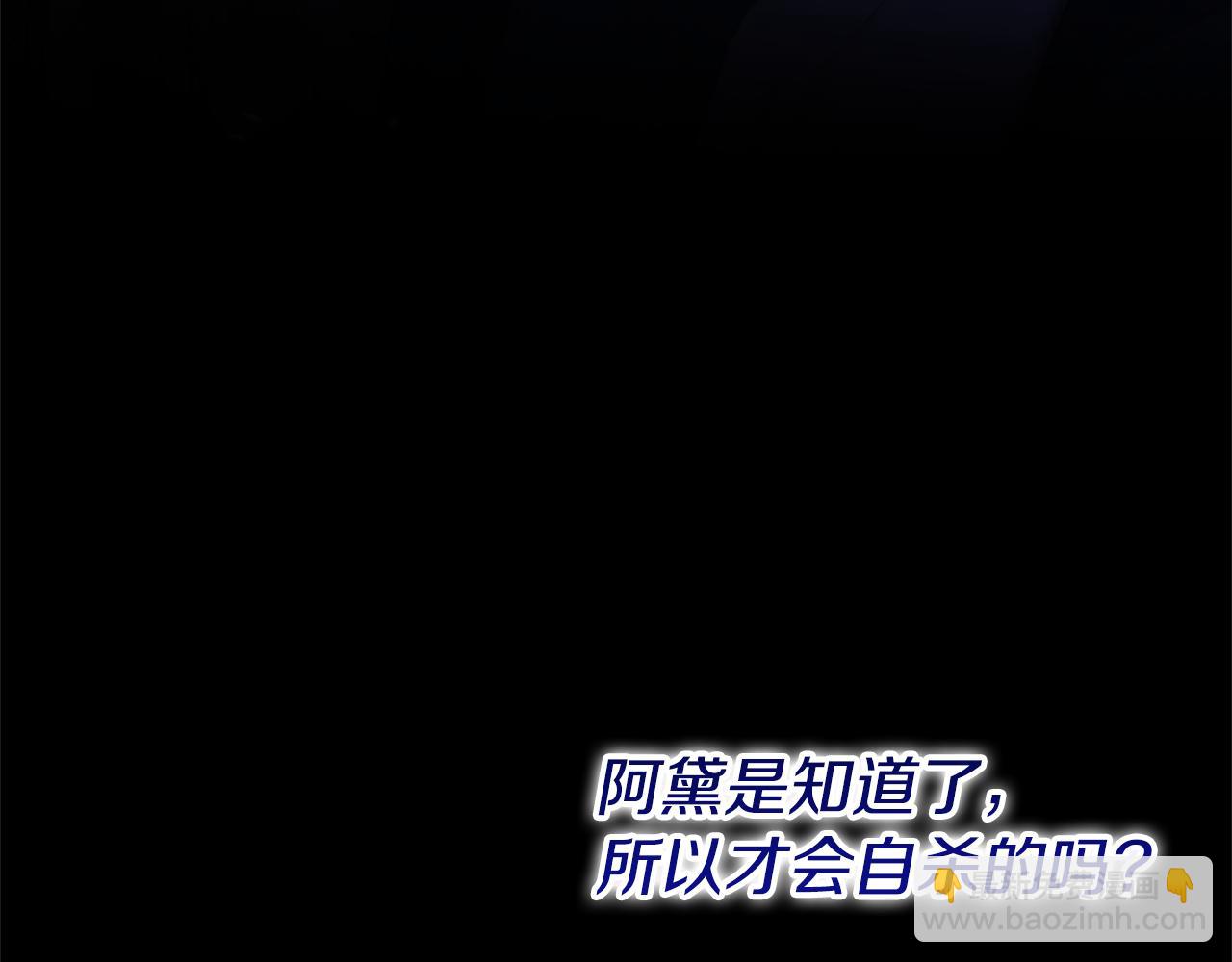 第76话 等你醒来80