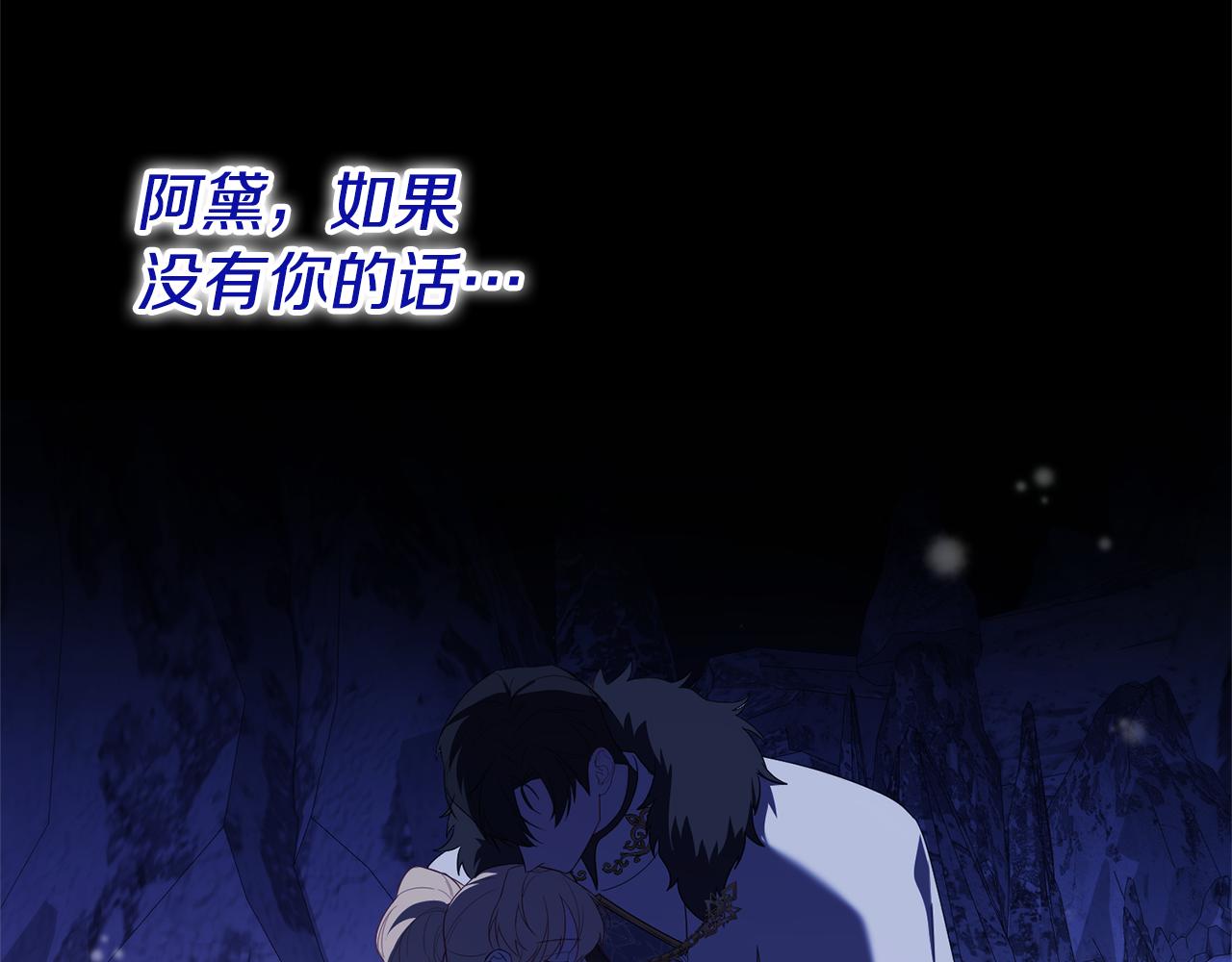 第76话 等你醒来83